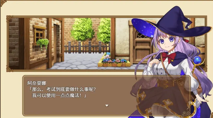 【PC/官中/1.1G/RPG】全能魔法:见习魔法师的奇妙试炼 STEAM官方中文版 RPG游戏&补+1.1G