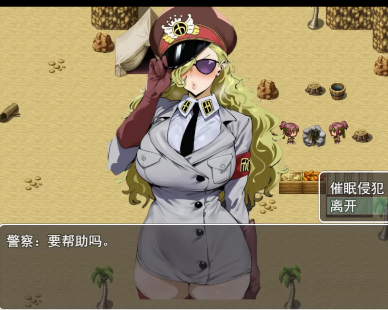[PC]异界之子0.3 [1+900M][百度盘]