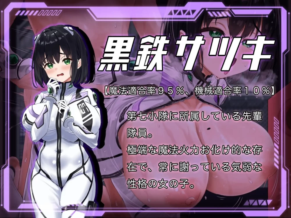 PC–洛蕾塔·梅登 ～适配率0%的劣等兵～ ロレッタ・メイデ… [1+1.55G][百度盘]