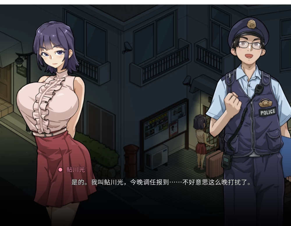 PC+新安卓【NTL偷窥露出SLG+全CG】极道无赖EX女警鮎川光~~V1.2.6 [1+2.3G][百度盘]