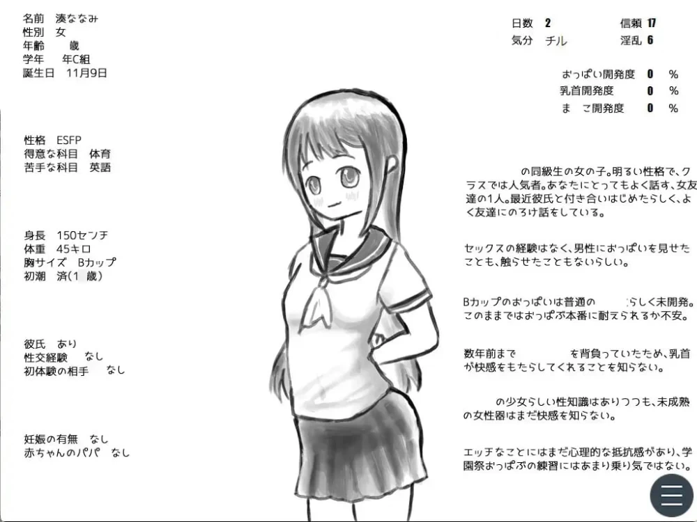 [SLG汉化PC]学园祭摸奶酒吧特训 with 拥有男友的女子 v1.00 [1+400M][百度盘]
