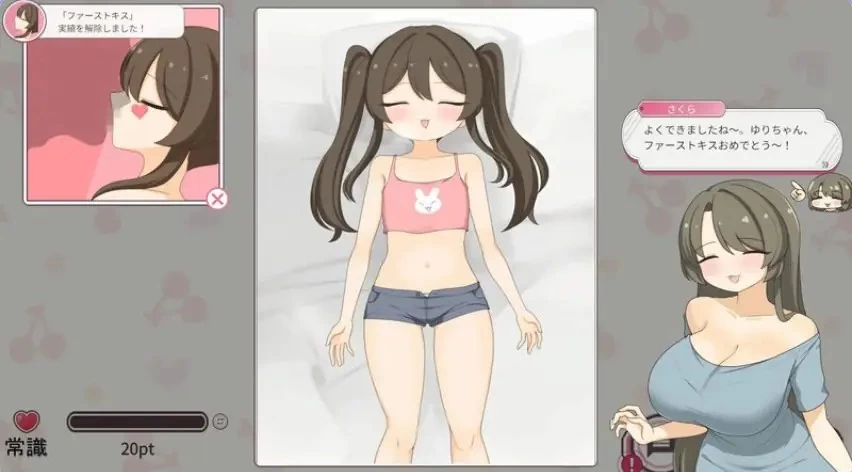 【PC/精翻】和妈妈一起！在邻居家午睡 精翻汉化版+存档 [1P+340M][百度盘]
