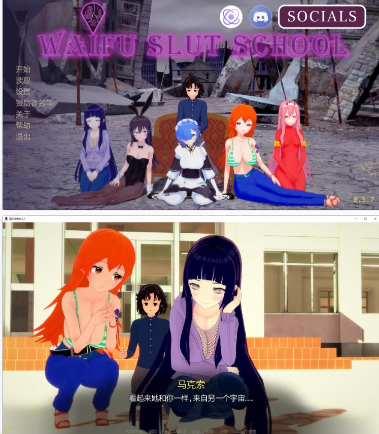 【PC+安卓日系SLG/AI汉化/同人】荡妇学校0.5.7 [1+6.2G][百度盘]