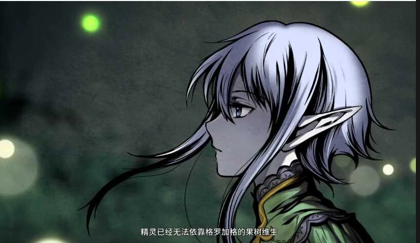 PC【H版饥荒~异种奸生存ACT】黑暗之地编年史堕落精灵 ~Ver0.462 [1+2.65G][百度盘]