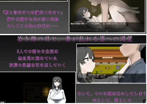 【日系RPG/pc】我妻子最美的模样 3.0.0AI汉化 [1+238M][百度盘]