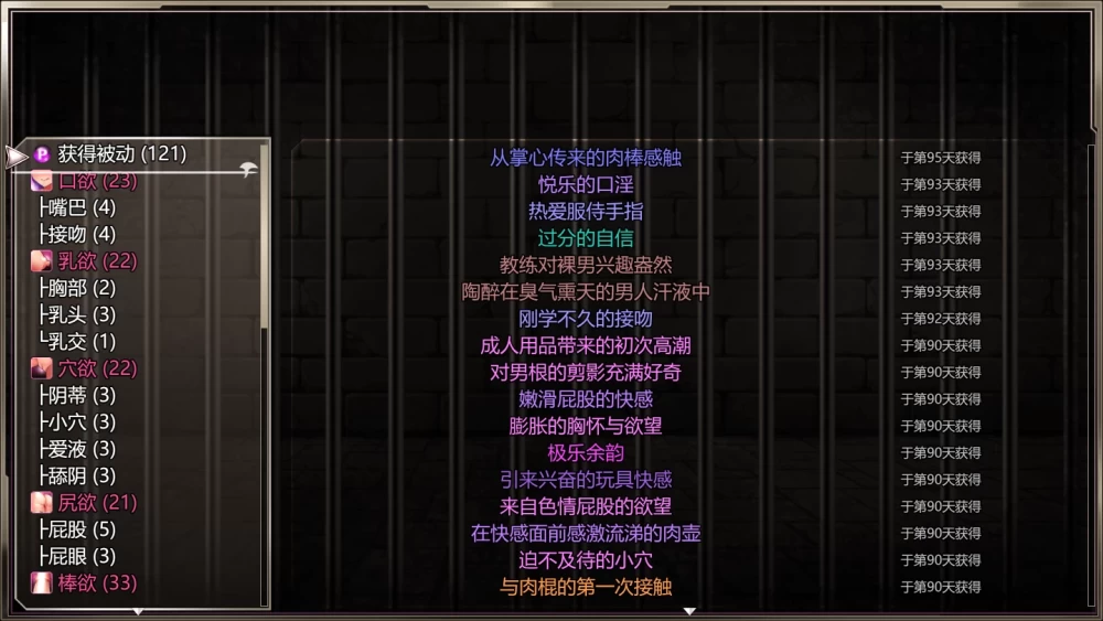 卡琳的监狱1.3.1.69官中步兵【PC+安卓+作弊+MOD+存档】Karryn’s … [4+4.61G][多种下载方式]