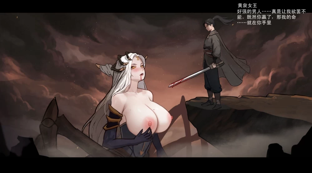 【自购】大侠狂想曲0826官中步兵完结版【PC+攻略+全CG存档】 [3+5.68G][多种下载方式]