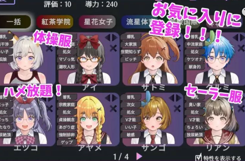 【触摸SLG官中动态步兵+存档】爱与礼仪的培训项目 [1+1.3G][百度盘]