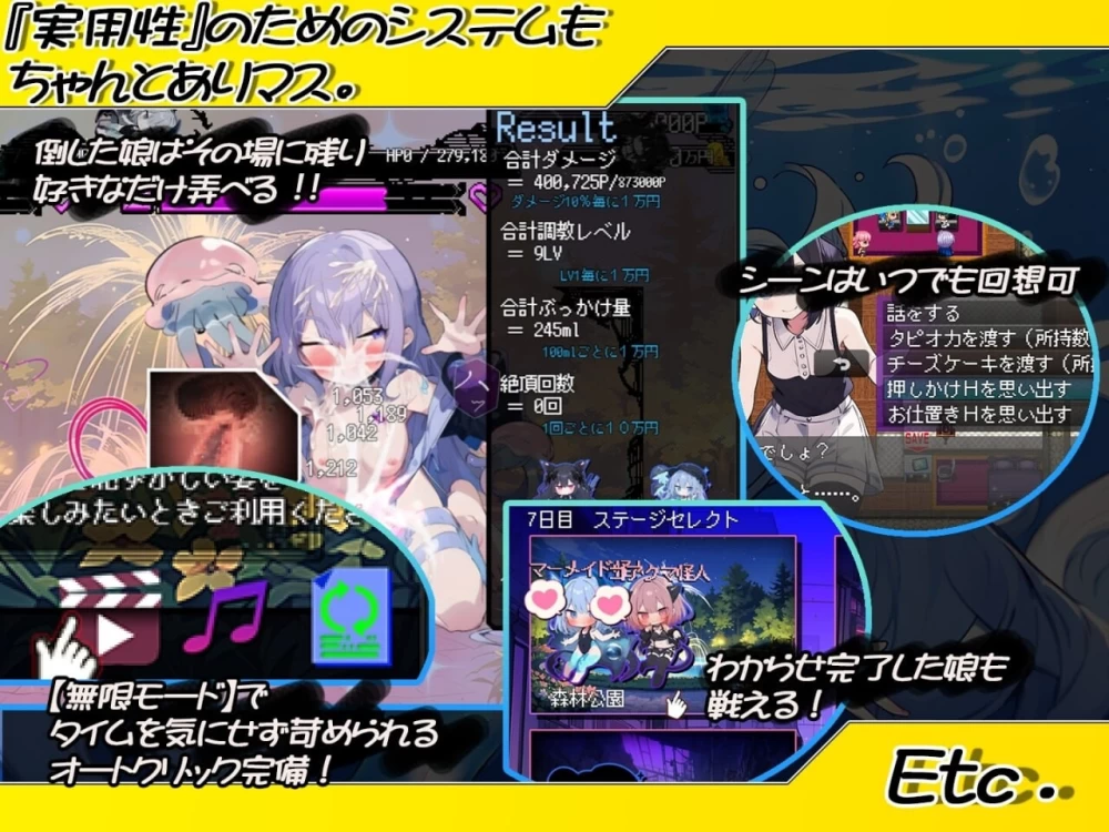 PC–恶堕魔法少女点击器 悪堕ち魔法少女クリッカー [1+1.32G][百度盘]