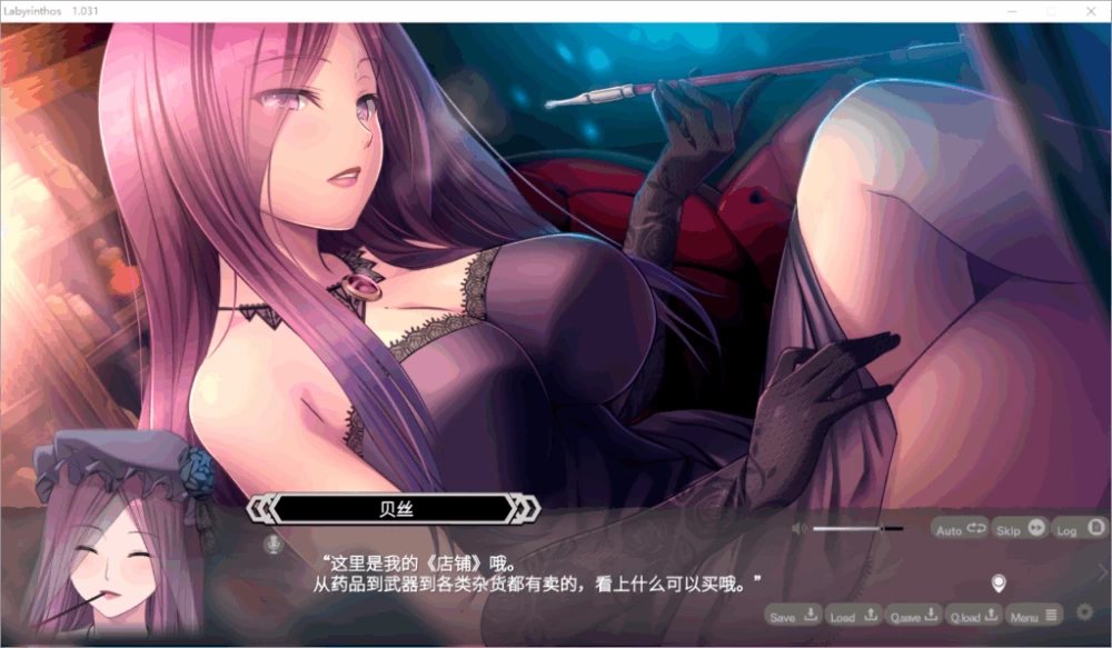 【PC】深渊的迷宫 ~深淵のラビリントス~v1.031+官中 [1P+3G][百度盘]