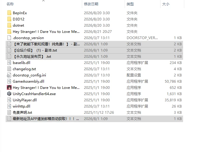 [亚洲风SLG/新DLC] 嘿，陌生人！我赌你会爱上我！v0.9.22 AI… [1+2.10G][百度盘]