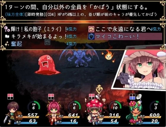 【pc】开拓者 ～退役骑士与怪物女孩的热闹开拓记～体験版 Ver5.1 机翻 [1+1.2g][百度盘]