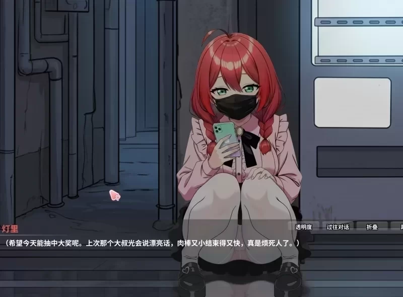[更新PCSLG] 异世界NTR旅馆 恋人与妹妹在不知不觉被夺走 v1.48+存档 [1+4G][百度盘]