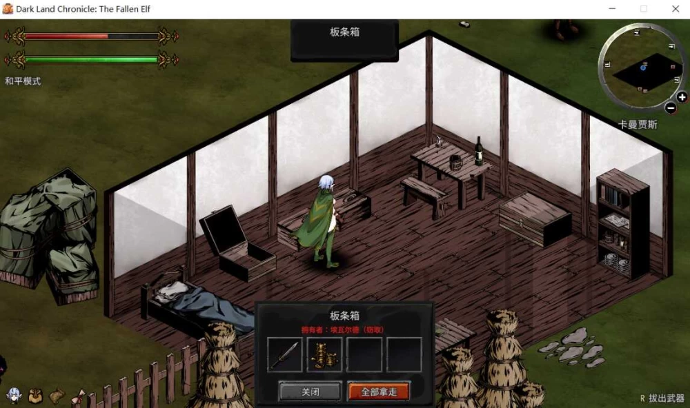 PC【H版饥荒~异种奸生存ACT】黑暗之地编年史堕落精灵 ~Ver0.462 [1+2.65G][百度盘]