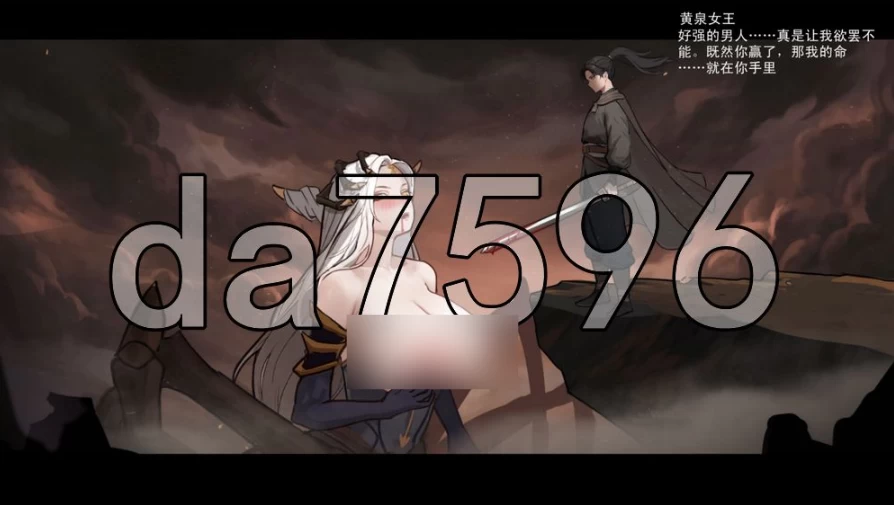 pc大侠狂想曲 V260825 官中步兵版 [1+1.12g][百度盘]