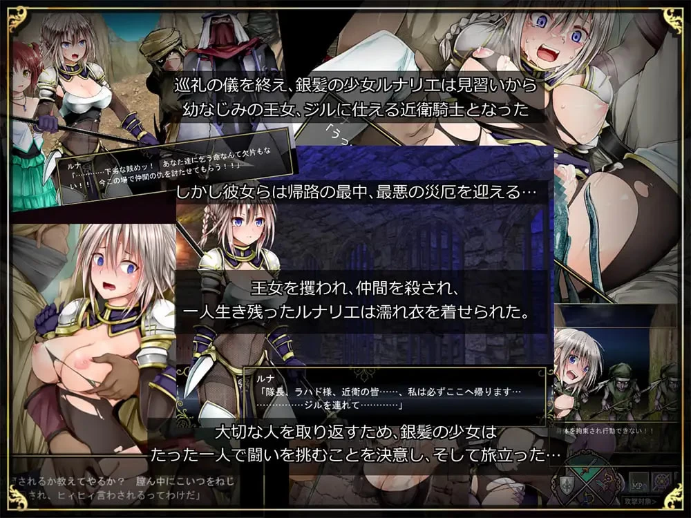 PRG官中PC步兵] Lilitales -莉莉传说 Lilitales -リリテイルズ v2.0… [1+1G][百度盘]