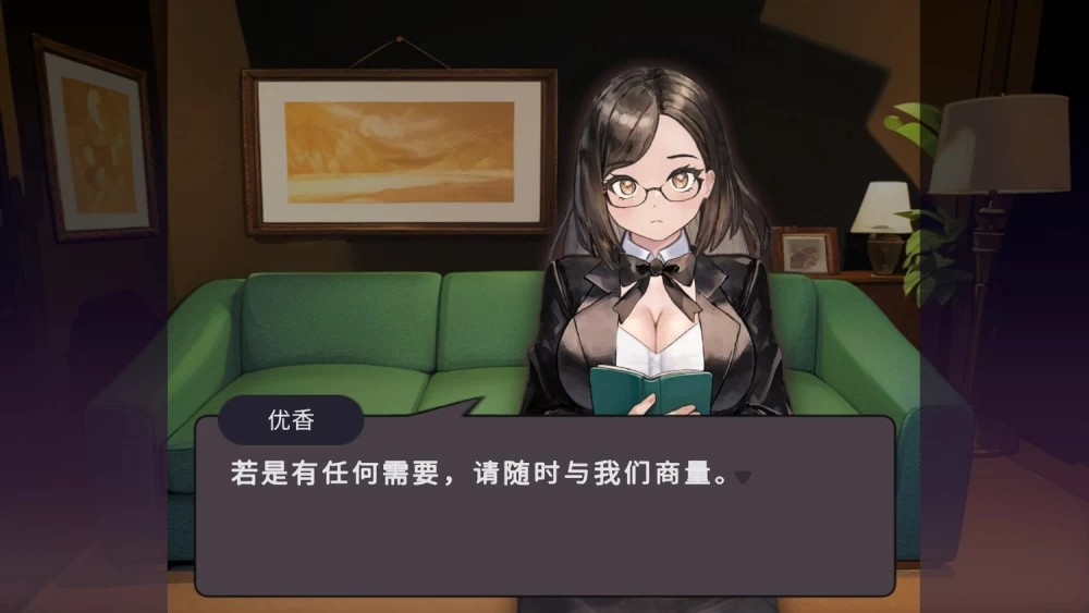 【pc】爱与礼仪的培训项目 官中步兵 [1+0.12g][百度盘]