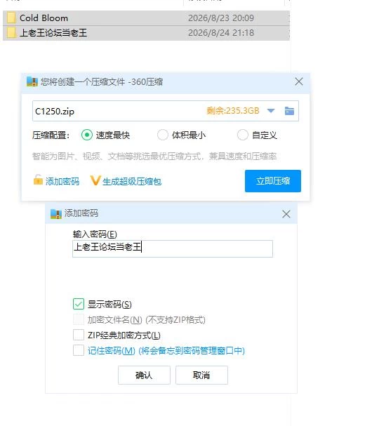 pc冷绽放 Cold Bloom v26.08.13 官中步兵版 [1+3.76g][百度盘]