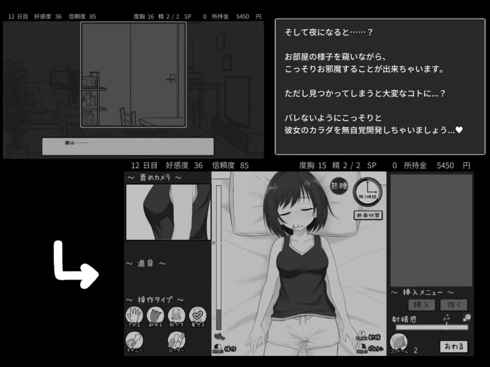 [PC/全CG/催眠/汉化/拘束/睡奸] 秘密合租生活‼ [1+337M][百度盘]
