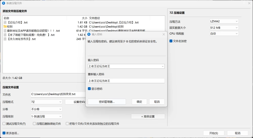 [PC/ADV/催眠]校则改变 〜被变成肝物宅男的校园v1.10 AI汉化 [1+1.24G][百度盘]