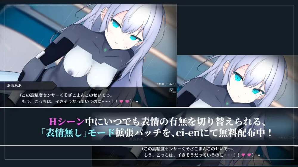 [RPG汉化PC换装]淫骸的机械束缚 淫骸のトランスv1.014 [1+1.2G][百度盘]