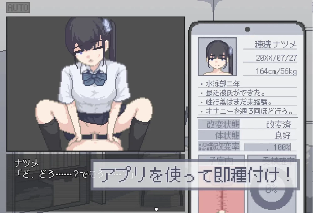 [催眠SLG/姐姐x正太/像素动态]我获得了播种应用AI汉化 PC+AZ [2+170M][百度盘]