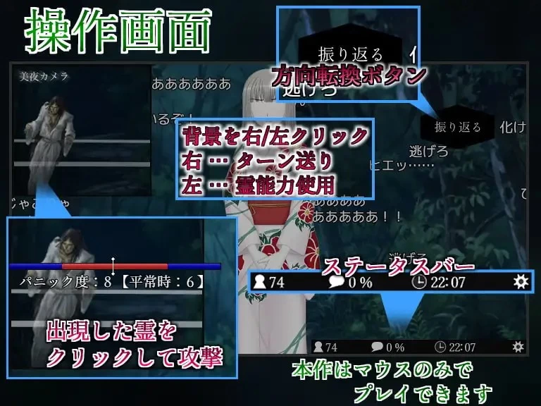 PC[日式恐怖RPG/催眠露出/异种X] 除灵直播 Ver1.05 精翻汉化 [1+600m][百度盘]