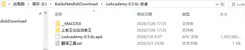 欧美SLG/AI汉化/动态】欲望学院 Lustworth Academy v0.5.6c [1+2.8G][百度盘]