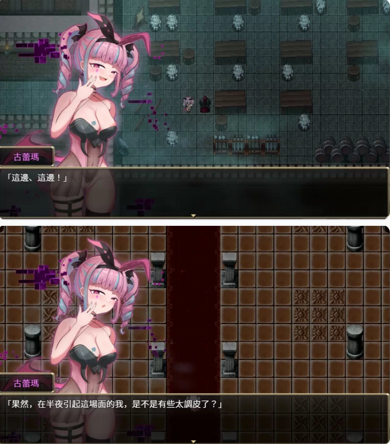 【PC日系RPG/官中/巨乳】圣化身 ~古代仪式与双生世界~ V1.03 [1+1.3G][百度盘]