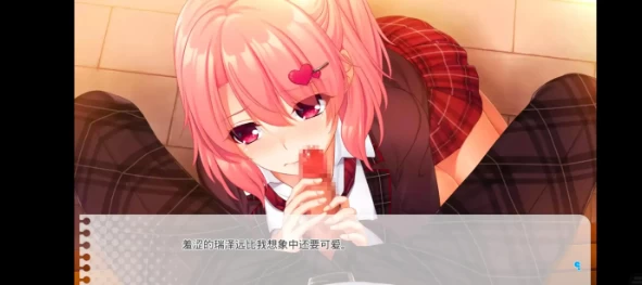 【ADV类型/安卓】当孤僻之人遇上青春生活.v1.0.0AI汉化 [1+1.01G][百度盘]