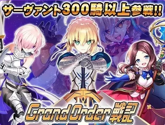 【PC/生肉/日式/RPG游戏/2.80G】 冠位指定战记 Ver1.02 [1P+2.80G][百度盘]