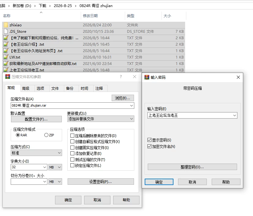 PC/官无码/RPG推荐【女主恶堕】逐渐知晓性的处女～Ver1.0 [1+解压前1015MB][百度盘]