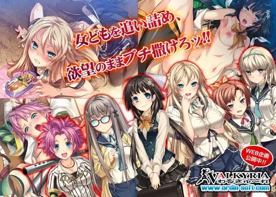 [PCADV汉化] 雷普-雷普-雷普-惨 プレイ!惨 play!惨 全存档[1G] [1+1G][百度盘]