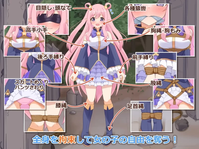 [PC/安卓/SLG/汉化] 穿衣紧缚SLG 绳之祀仪 贰 着衣紧缚SLG なわのかぐら弐 [1+500M][百度盘]
