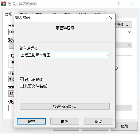 重聚 The Reunion Patron V1.0 汉化版【PC+安卓】 [1+937M][百度盘]