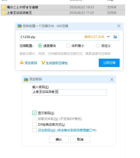 pc我把喜欢我的后辈叫到家里，把她侵犯了 俺のことが好… [1+1.54g][百度盘]