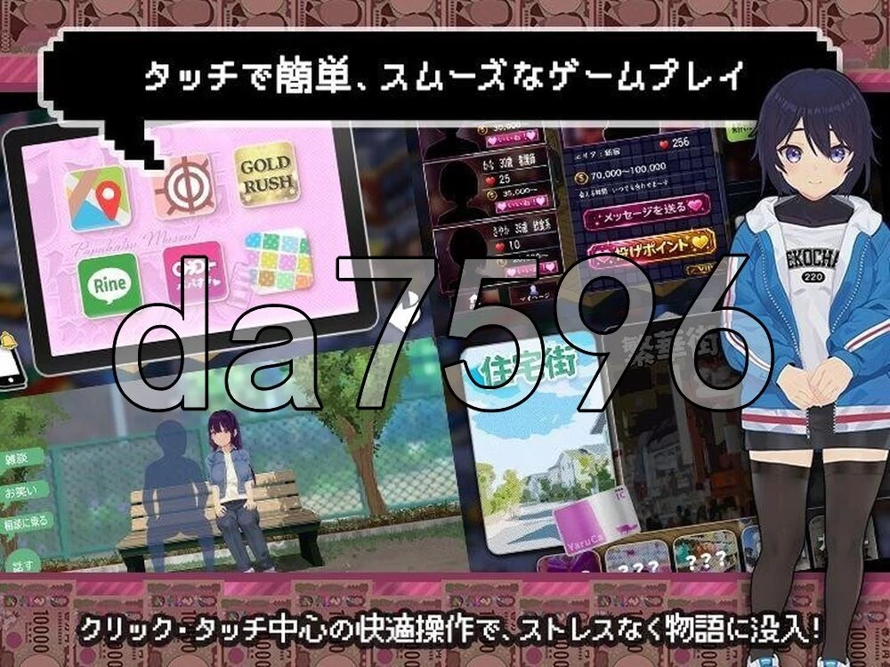 [日式SLG/新作] 爸爸活无双 パパ活無双 v26.08.21 AI汉化版 [1+2.50G][百度盘]