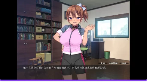 新作[日式ADV/调教后宫pc] 乱情小妹 官中步兵 [1+1.06G][百度盘]
