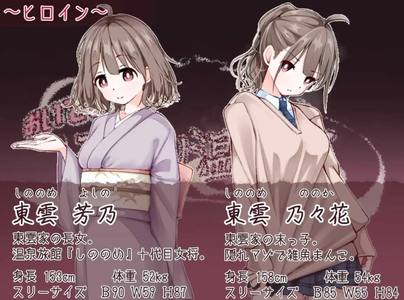 PC/怀孕/官中 おいでませ！子作り温泉郷 v1.1.0 [1+1.06G][百度盘]