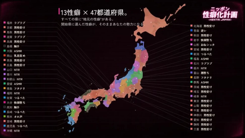 PC【3D触手汉化策略模拟~H版瘟疫公司】日本性癖化计划 v1.1 [1+1.2g][百度盘]