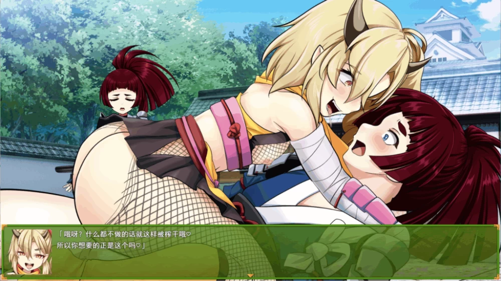 PC/SLG推荐【战斗H】永鹭妖奇谭～深入妖狩的淫靡鬼术Ver1.0 [1+解压前974MB][百度盘]