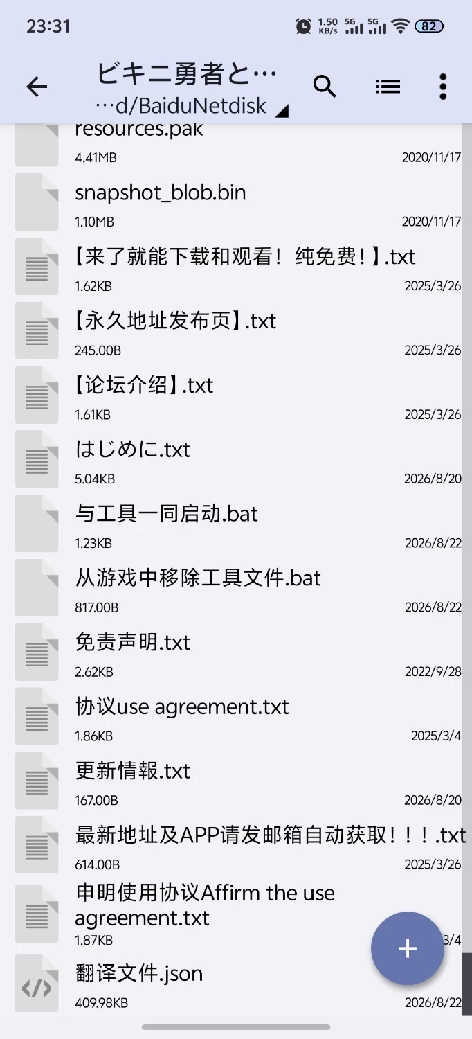[RPG/PC/汉化]比基尼勇者与色欲之咒 -被魅魔喜爱而和全体村民H的RPG AI汉化版 [1+1.3G][百度盘]