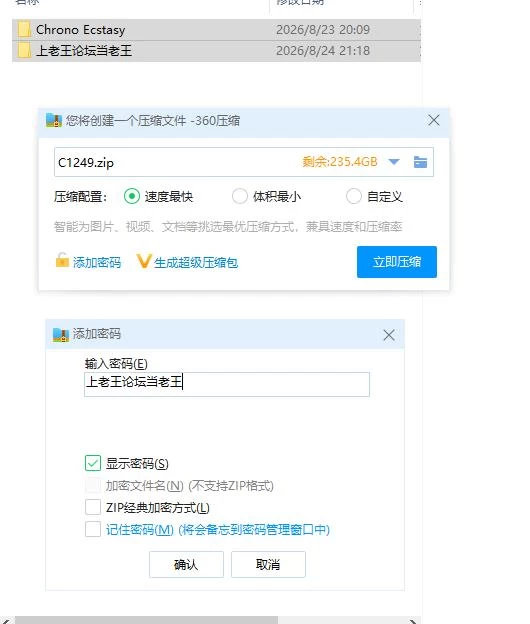 时间狂喜 Chrono Ecstasy v0.4.2 PC+安卓 步兵版 [1+1.53g][百度盘]