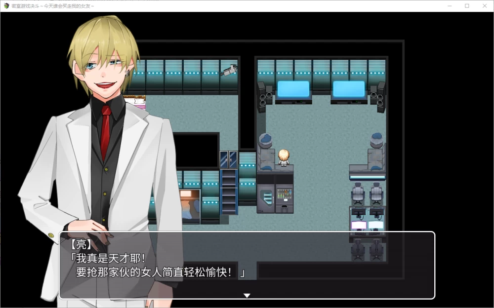 PC/官无码/RPG推荐【苦主绿帽】密室游戏决斗Ver26.08.21 [1+解压前1.77GB][百度盘]