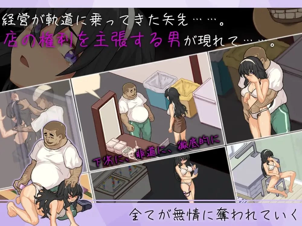 【更新/PC/SLG/汉化/步兵/动态】 海之家 NTR物语 ウミノイエ NTR物语 V1.0 [1+1G][百度盘]