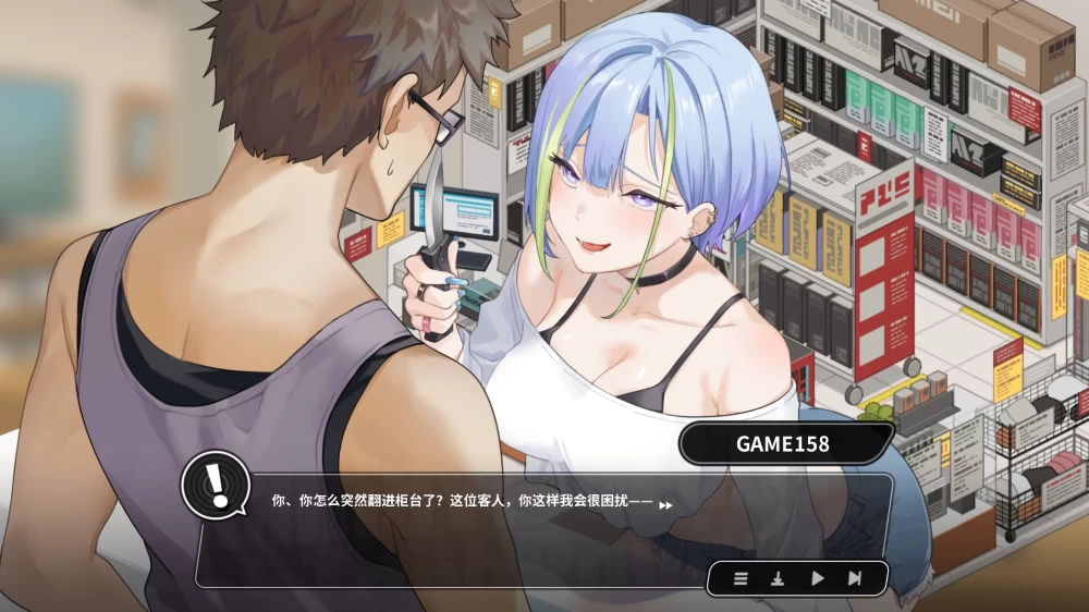 【自购】修干嘛？二手3C店的闇营业1.16a官中步兵【PC+全CG】 [3+1.76G][多种下载方式]