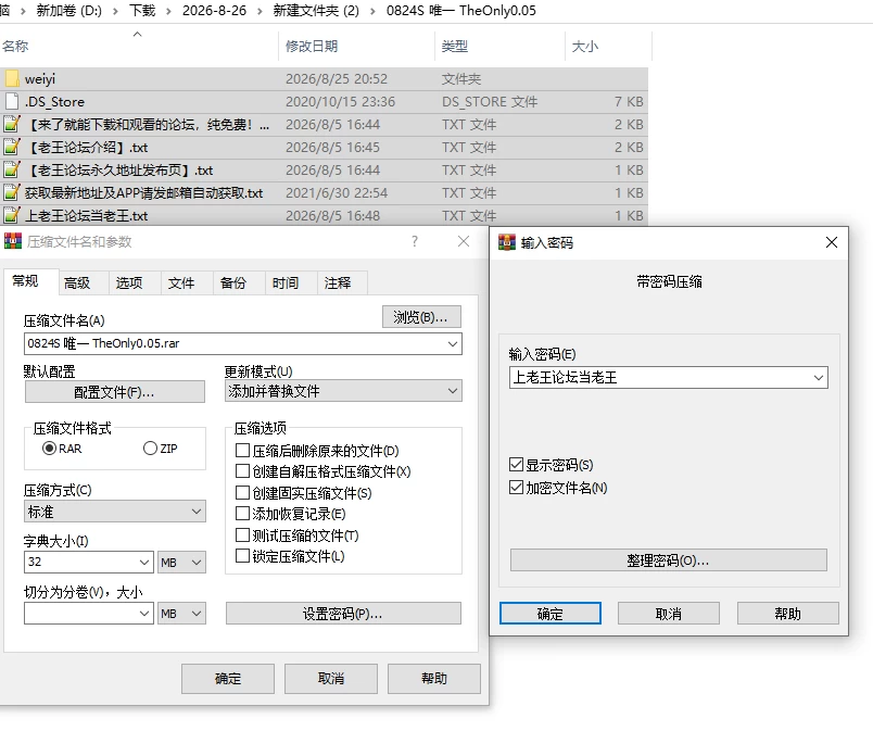PC/汉化/SLG更新【强间堕落】唯一指令Ver0.05 [1+解压前4.05GB][百度盘]