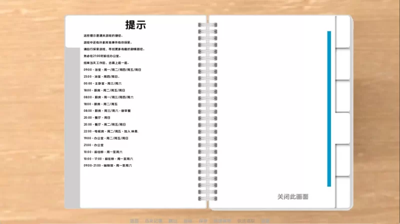 我的早年生活 My Early Life Ep.36.00 AI版【PC+安卓/7.03G/更新】 [2+7.03G][百度盘]