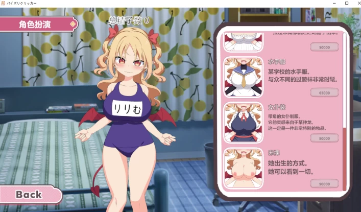 新作[互动SLG/全动态pc] 戳戳莉莉姆Steam官中步兵版+存档 [1+720M][百度盘]