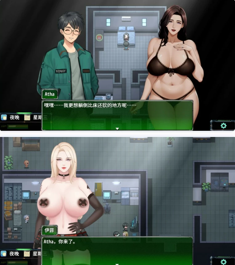 【PC日系RPG/官中/NTR】破碎伊甸V0.80 [1+0.7G][百度盘]